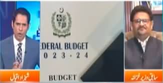 Geo News Special (Budget 2023-24, Good Or Bad?) - 9th June 2023