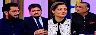 Geo News Special (Election Special Transmission) - 7th February 2024
