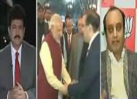 Geo News Special (Pak India Relations) – 25th December 2015