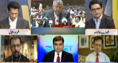 Geo News Special Transmission (Budget 2021-22) - 11th June 2021