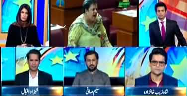 Geo News Special Transmission (No-confidence motion) - 9th April 2022