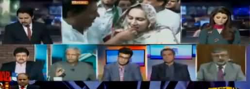 Geo News Special Transmission on Avenfied Verdict - 6th July 2018