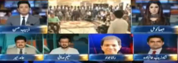 Geo News Special Transmission on Ch Nisar's Press Conference - 27th July 2017