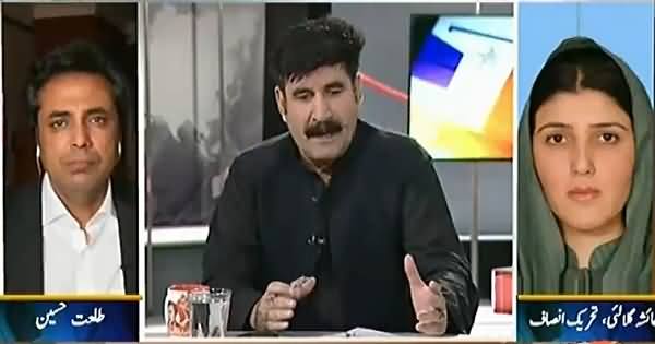 Geo News (Special Transmission on KPK LB Elections) 8PM To 9PM - 30th May 2015