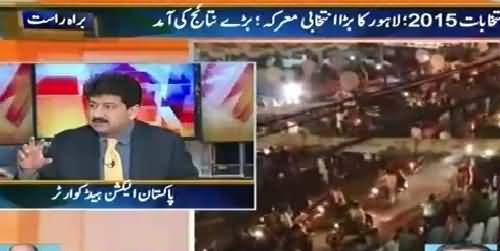 Geo News Special Transmission On NA – 122 (PART-1) – 11th October 2015