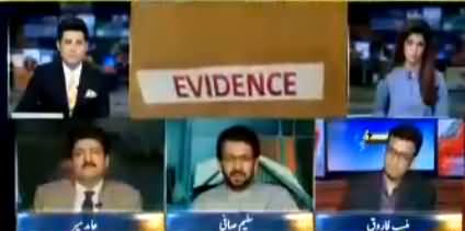 Geo News Special Transmission on Panama Case Hearing - 17th July 2017