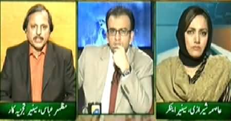 Geo News (Special Transmission On Terrorism Issue) – 25th December 2014
