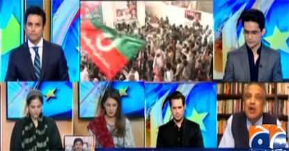 Geo News Special Transmission (PTI's victory in By-Election) - 17th July 2022
