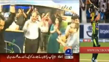 Geo News Staff Dancing in Geo Office As Pakistan Won the Cricket Match