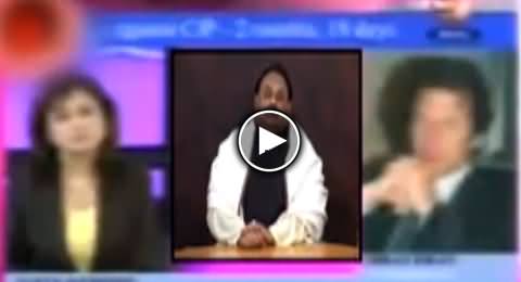 Geo Released New Video Trying to Prove Imran Khan's U Turn on MQM