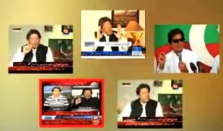 Geo Released Video on Imran Khan's Contradictory Statements About Rigging