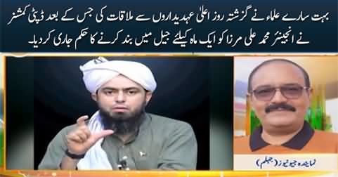 Geo reporter reveals why Engineer Muhammad Ali Mirza has been arrested