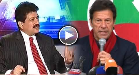 Geo's Involvement in Election Rigging, Hamid Mir's Thought Provoking Reply to Imran Khan