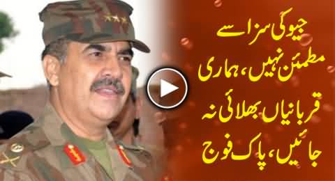 Geo's Punishment is Not Enough, Our Sacrifices Should Be Remembered - Pak Army