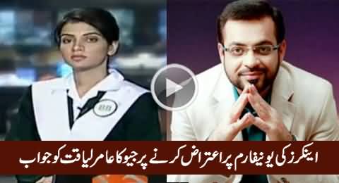 Geo's Reply To Aamir Liaquat For Criticizing Geo Anchors on Wearing APS Uniform