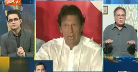 Geo Special (Special Transmission on Imran Khan Reply) – 25th July 2015