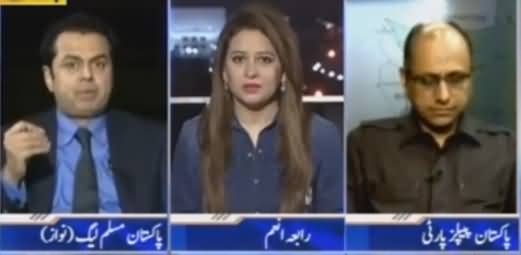 Geo Special Transmission (Dharna Postponed, PTI Politics?) - 1st November 2016