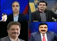 Geo Special Transmission (Mustafa Kamal Revelations) – 3rd March 2016