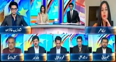 Geo Special Transmission (No-confidence Motion | Supreme Court) - 5th April 2022