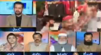 Geo Special Transmission on NA-120 By-Election (10PM To 11PM) – 17th September 2017