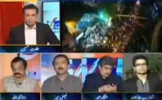 Geo Special Transmission on NA-120 By-Election (8PM To 9PM) – 17th September 2017