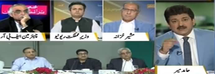 Geo Special Transmission (Pakistan Kay Liay Kar Dalo) - 24th June 2019