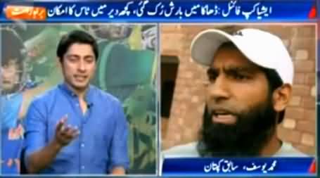 Geo Sports (Asia Cup Final in Dhaka) - 6th March 2016
