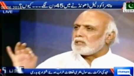 Geo Thinks It Can Destroy PTI Because It is A King Maker - Haroon ur Rasheed