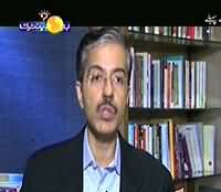 Geomentary On Geo News – 2nd January 2014