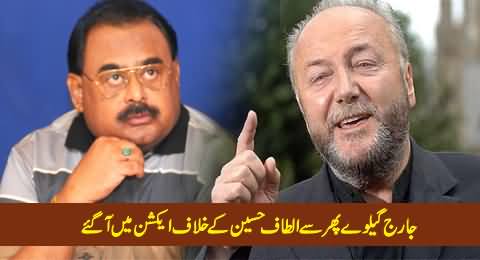 George Galloway Announces To Write to Home Secretary Against Altaf Hussain's Terror Activities