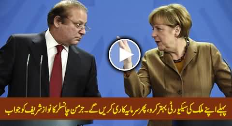 German Chancellor Says Pakistan's Security Situation is Barrier For Investors