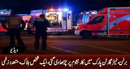 Germany: A car plows into crowd in Berlin Park, 1 killed and several injured