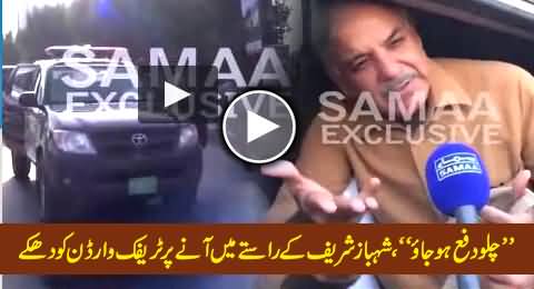 Get Lost From Here, Shahbaz Sharif's Squad Manhandle Traffic Warden On Coming in His Way