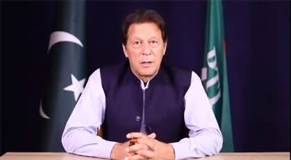 Get ready Jhelum! I am coming tomorrow - Imran Khan's video message