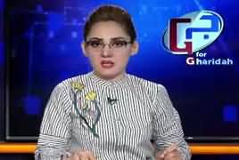 Ghareeda Farooqi Report on Asia Bibi Released From Jail & Country's Situation