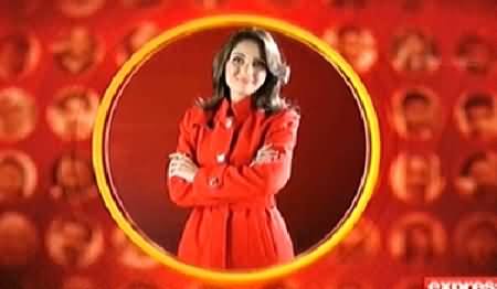 Gharida Farooqi To Appear on Express News with Her New Show, Watch Promo