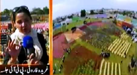 Gharida Farooqi Updating Live From PTI Jalsa Gujrat Venue, DJ Butt Reached in Jalsa