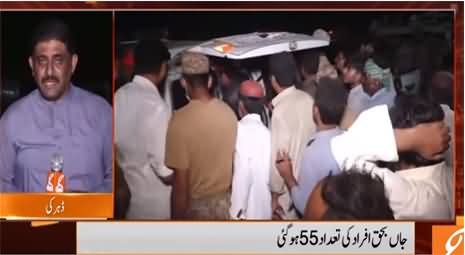 Ghotki Train Accident Updates: 4 More Bodies Recovered From Under The Engine