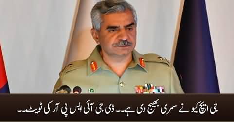GHQ has forwarded the summary containing names of 6 senior most Lt Generals - DG ISPR Tweet