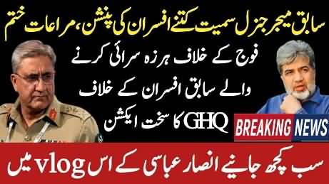 GHQ withdraws pension & other benefits of an ex-Maj Gen & others; Why? Ansar Abbasi's vlog
