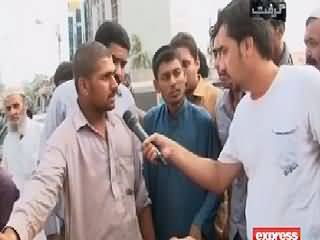 Giraft (Crime Show) On Express News – 11th July 2015