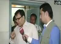 Giraft On Express News (Crime Show) – 8th April 2016