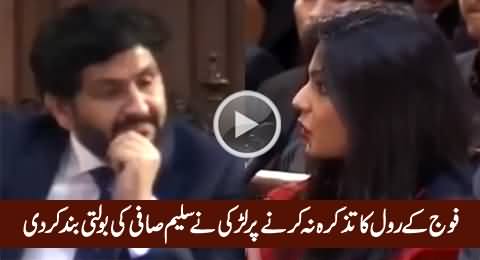 Girl Made Saleem Safi Speechless For Not Mentioning Role of Army In His Debate