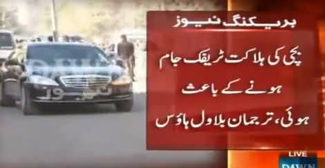 Girl Not Died Because Of Bilawal Protocol - Bilawal House Spokesperson