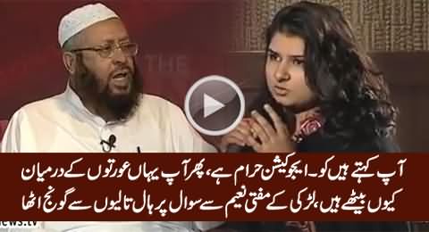 Girl's Question About Co-Education Made Mufti Naeem Speechless
