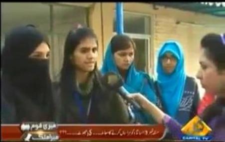 Girls Are Being Supplied From Punjab University For Illegal Activities by VC Mujahid Kamran