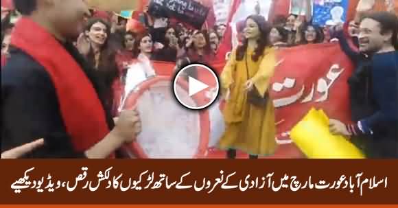 Girls Dancing in Islamabad Aurat March While Chanting 