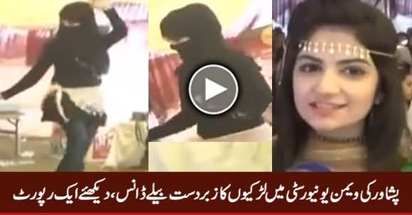 Girls Performing Belly Dance in Women University Peshawar