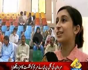 Girls Squash Tournament Started in KPK - Girls Are Much Excited