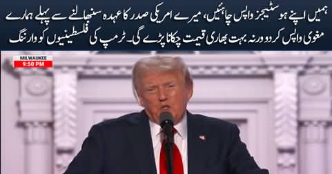 Give our hostages back before I assume the office - Donald Trump's warning to Palestinians